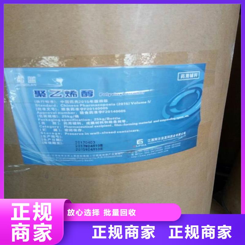 回收溴化丁基橡胶口碑良好