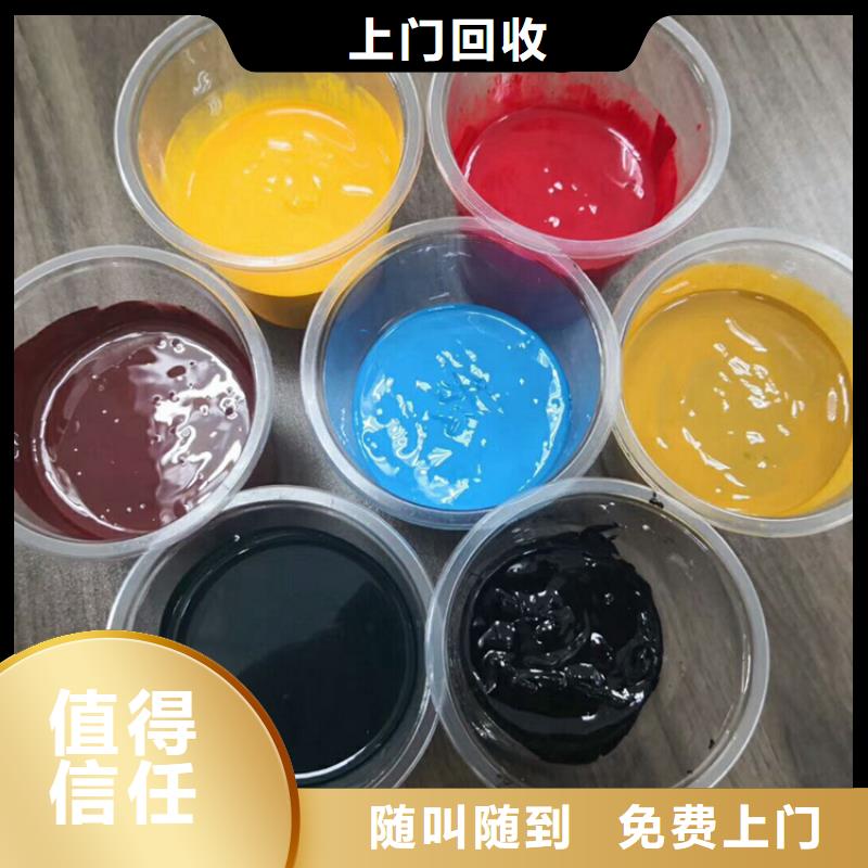 荧光桃红色浆直销价格同城生产商