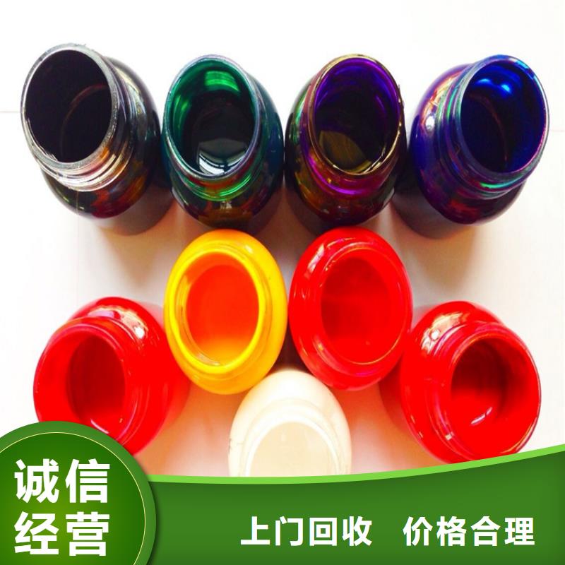 中黄色浆水性免费上门服务