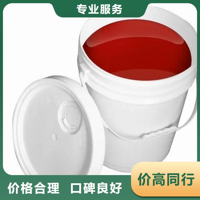中黄色浆水性厂家报价同城货源