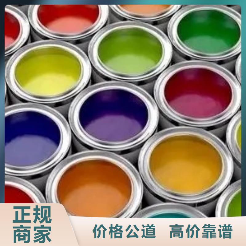 水性黄棕色浆供应商多年行业经验