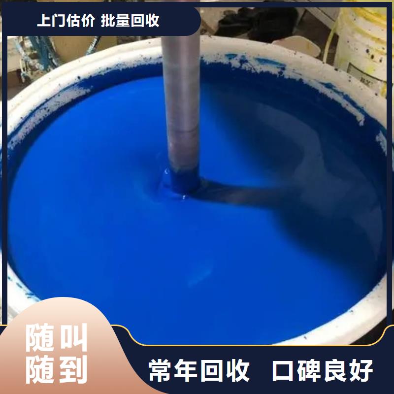 水性黄棕色浆价格当地服务商