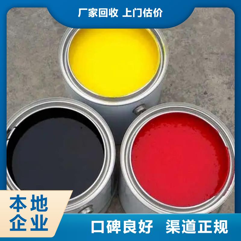 水性黄棕色浆欢迎咨询免费上门