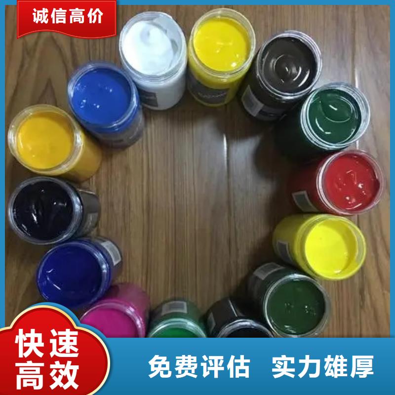 水性色浆供应快速