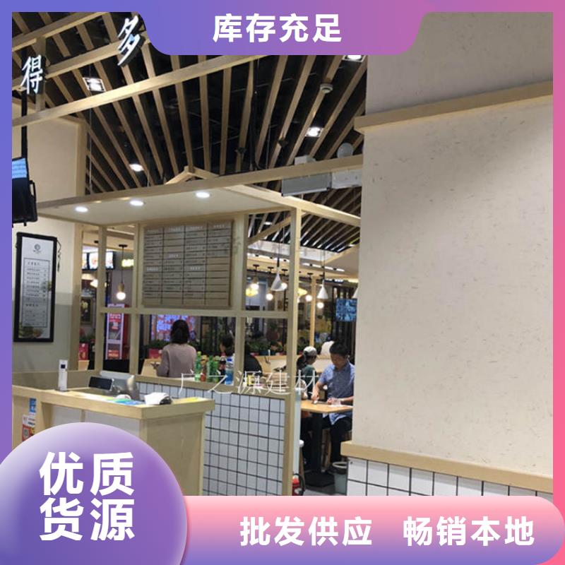 稻草泥涂料价格-来电咨询-广之源稻草漆发货迅速
