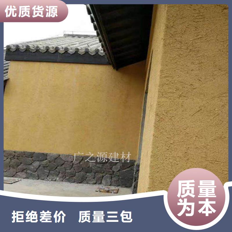 稻草漆的缺点-免费拿样-广之源艺术漆精心打造