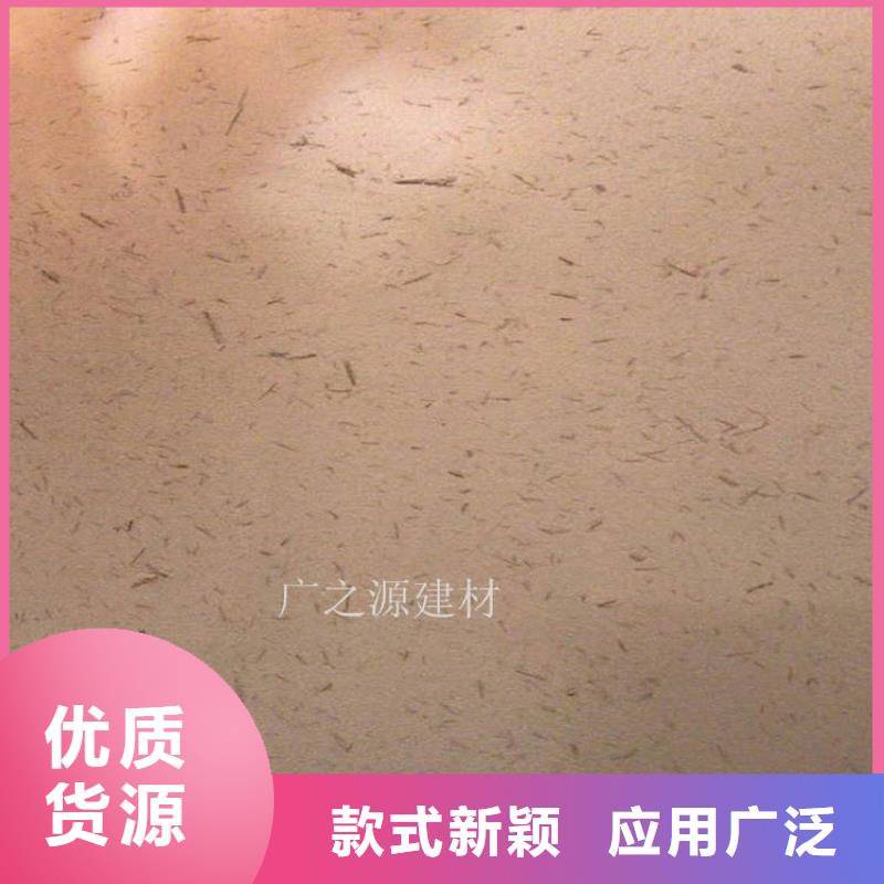 稻草漆哪里有卖-靠谱厂家-广之源艺术漆厂家现货供应