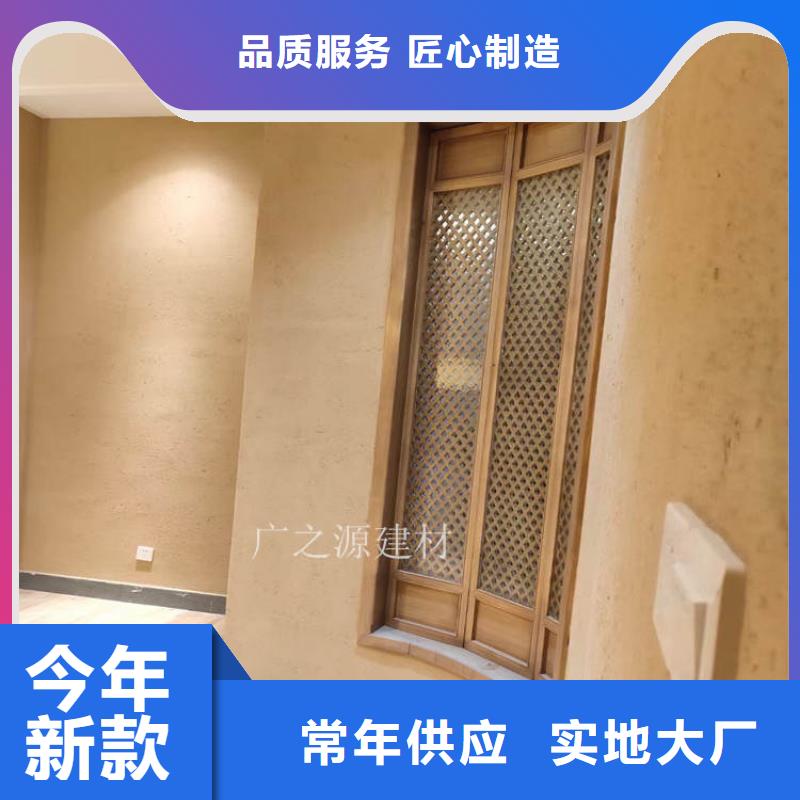 稻草黄泥漆装修效果图快捷物流