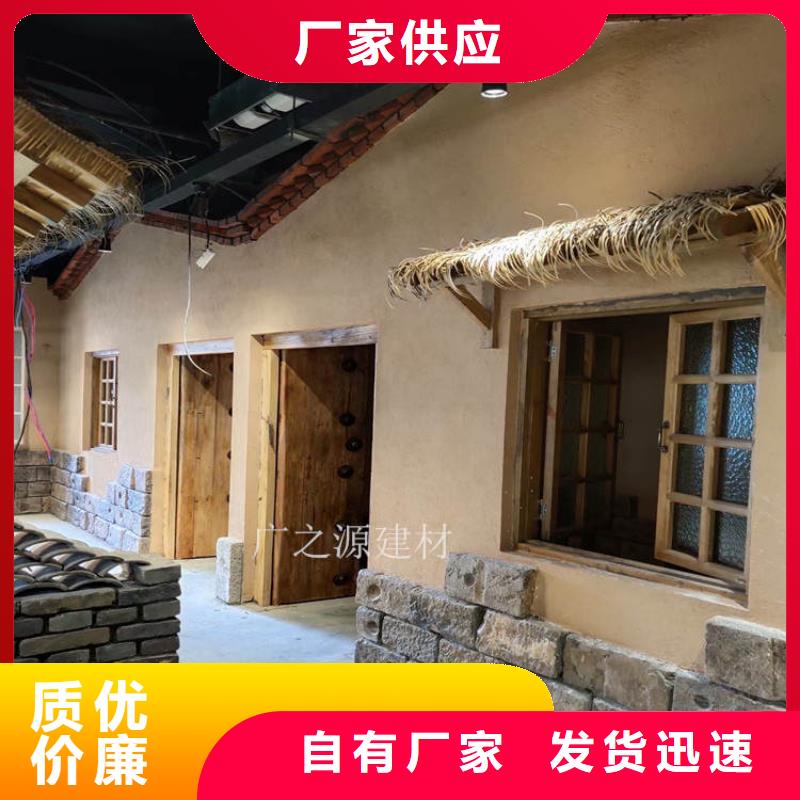 稻草漆图片了解更多广之源品牌可接急单