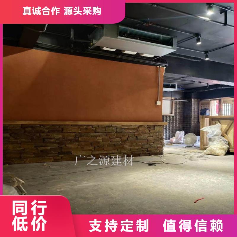 稻草艺术漆按需定制生产安装