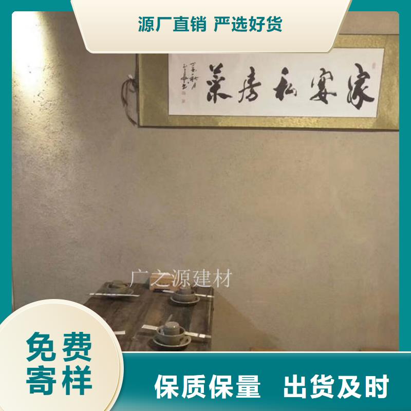 艺术雅晶石漆优缺点外墙同城经销商