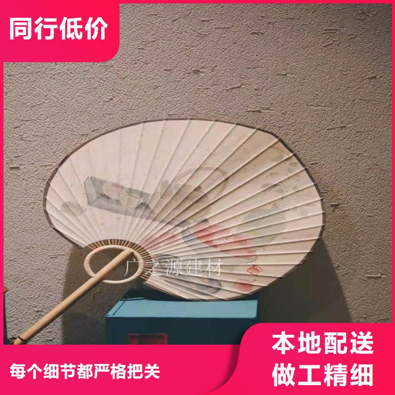 民宿用泥巴稻草漆-为您服务-广之源品牌当地供应商