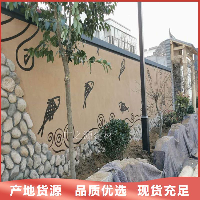 黄泥墙涂料颜色怎么调来图定制