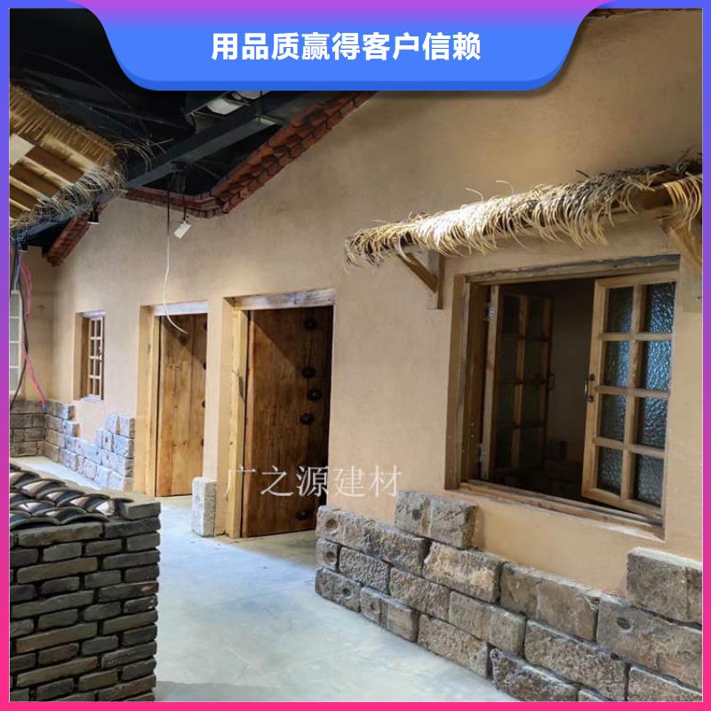 稻草泥施工多少钱一方免费咨询广之源品牌物流配货上门