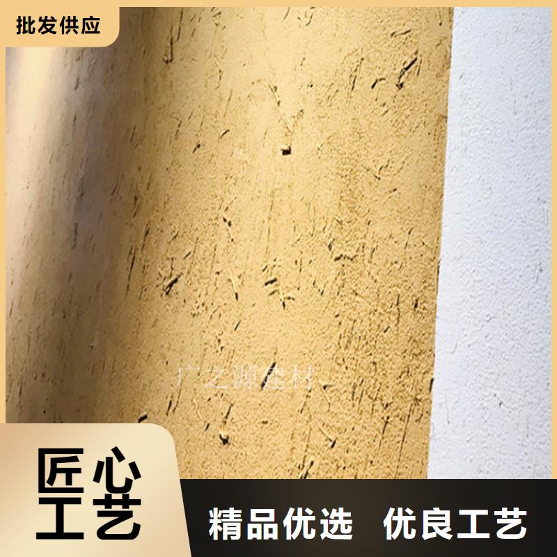 稻草泥巴漆直供厂家设计制造销售服务一体