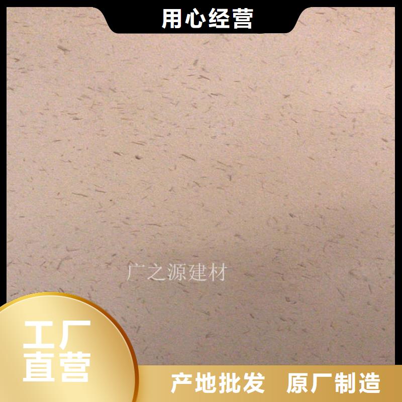 稻草艺术漆施工工艺精选优质材料