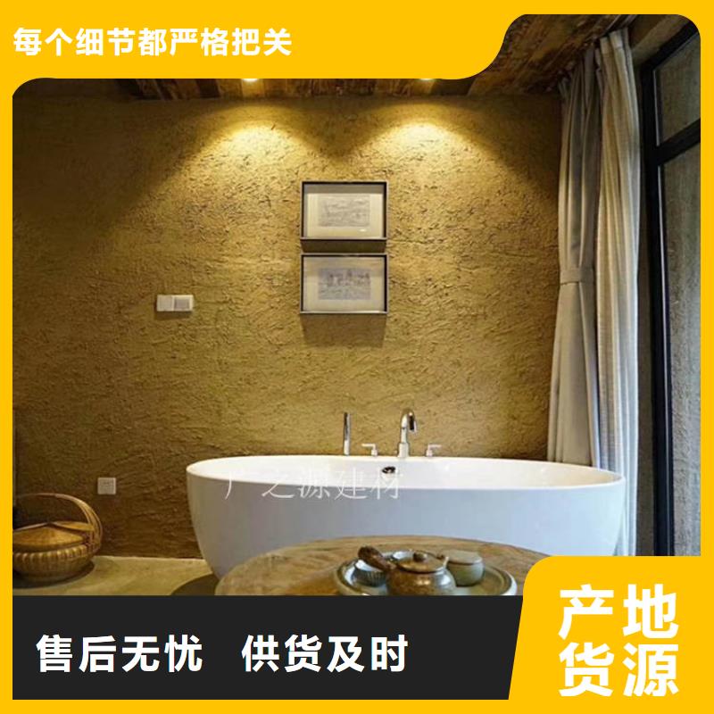 内外墙稻草漆颜色怎么调品质过硬