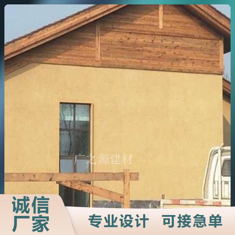 稻草墙泥巴漆免费咨询广之源艺术漆品牌企业