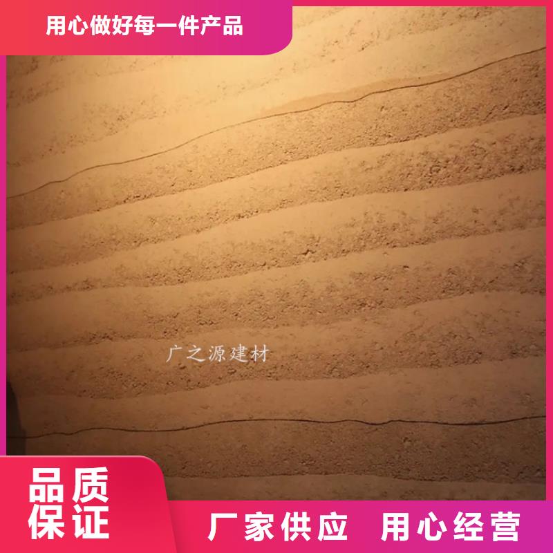 夯土墙漆支持定制拥有多家成功案例