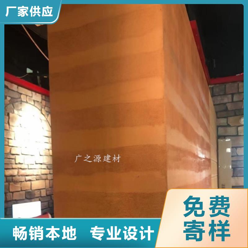 儋州市原生态夯土肌理漆性能稳定