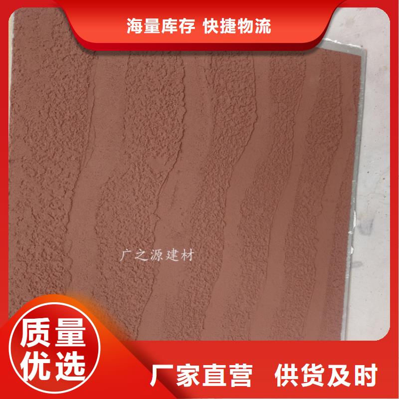 原始夯土质感漆精心打造