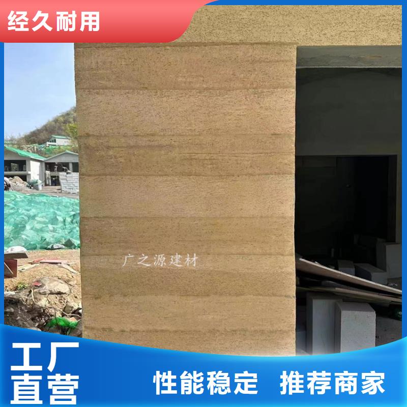 夯土肌理漆源头厂家同城公司