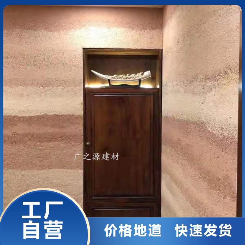 彩色夯土漆按需定制厂家现货供应