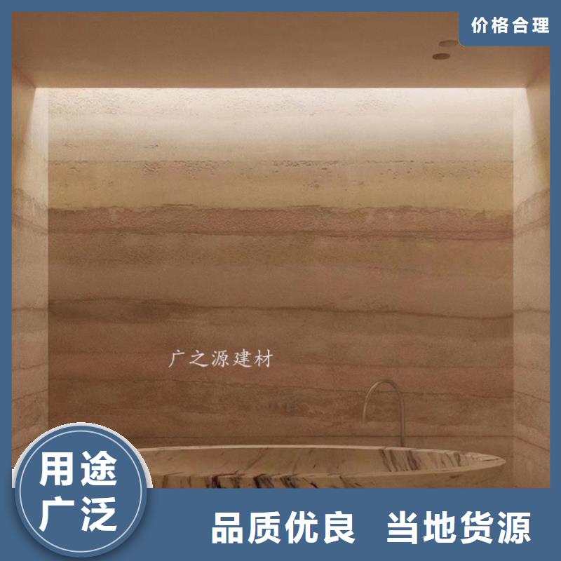 断层夯土质感漆生产安装