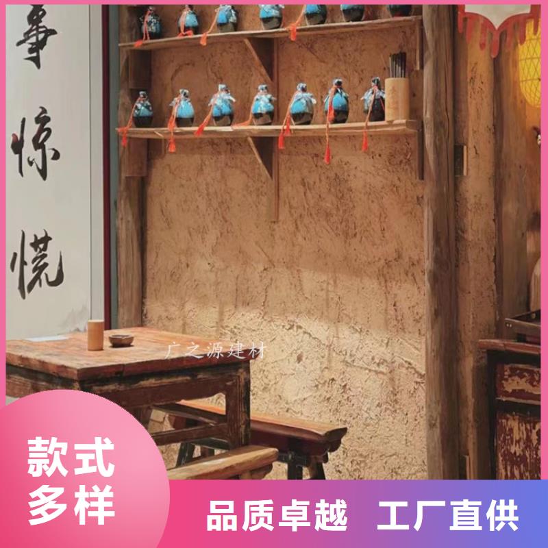 纯色肌理夯土墙漆质量牢靠