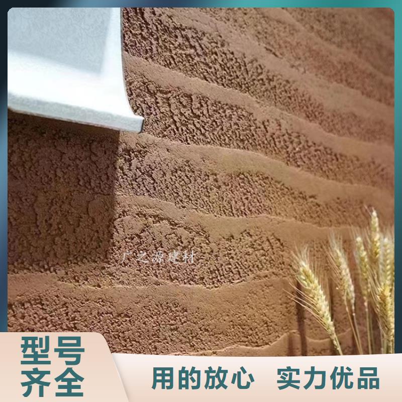 单色黄泥墙夯土漆经久耐用