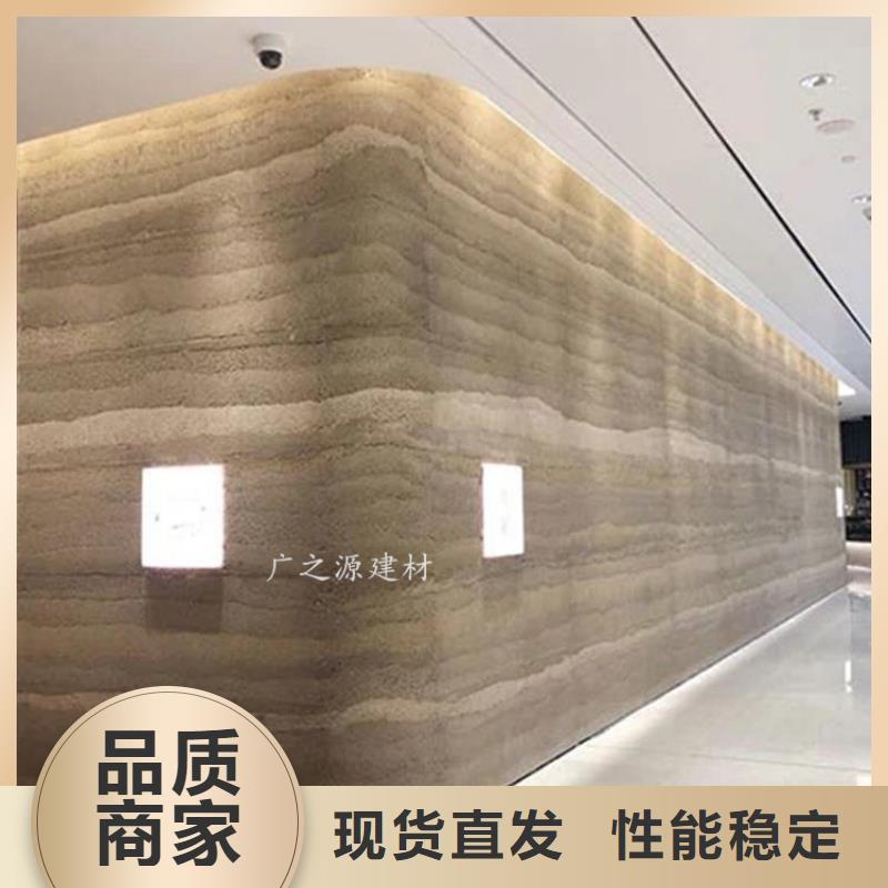夯土墙漆质优价廉实力工厂