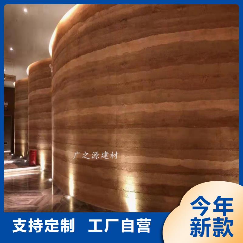 夯土涂料按需定制技术先进