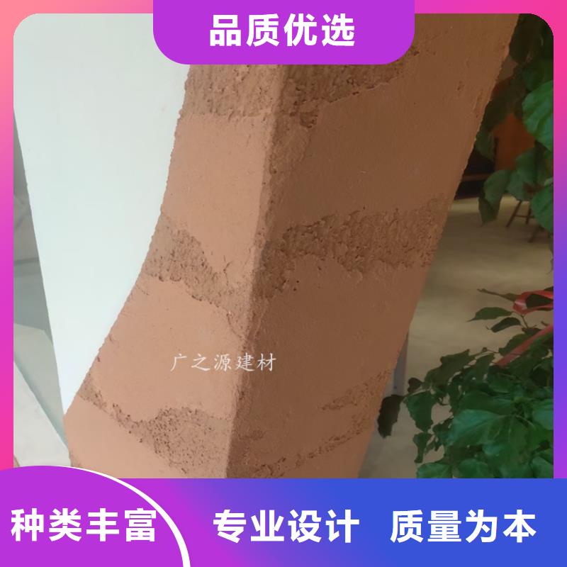 泥巴夯土漆质优价廉精品优选