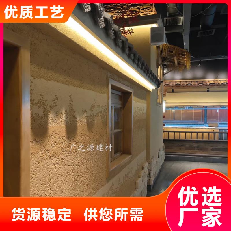 夯土泥涂料供应商正规厂家