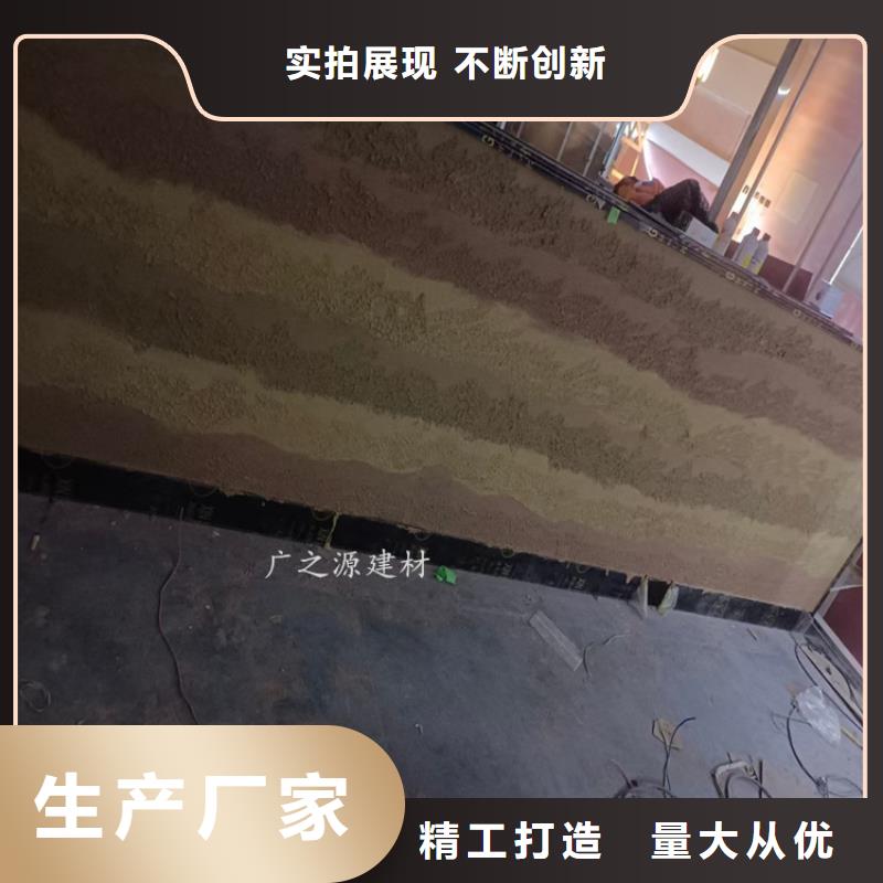 夯土漆供应商批发商
