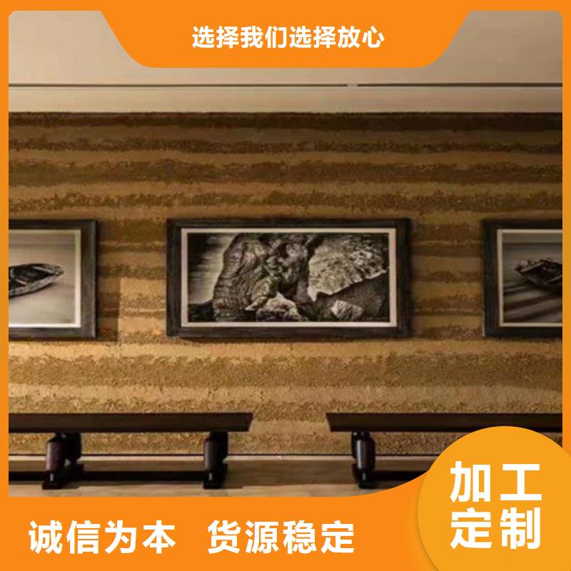 生态夯土漆多少钱一袋
当地制造商