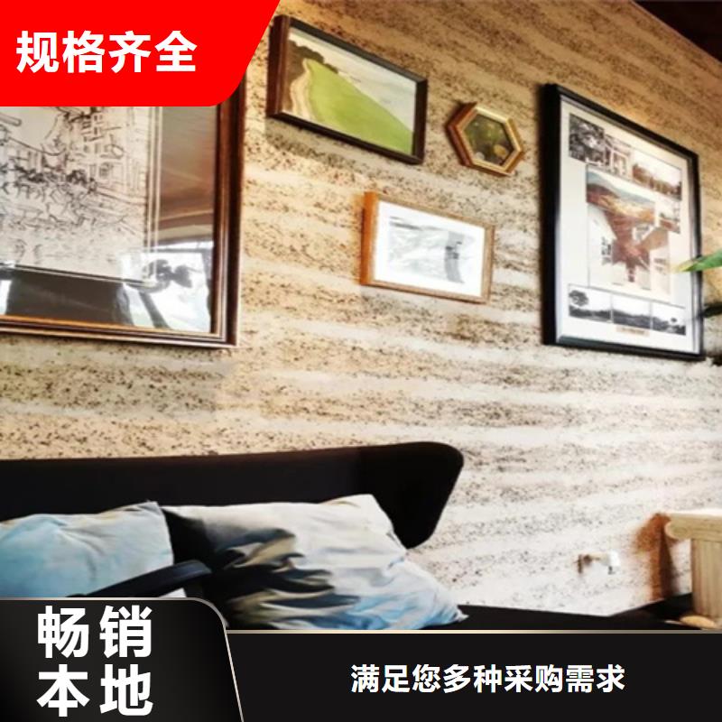 夯土外墙涂料源头厂家当地公司