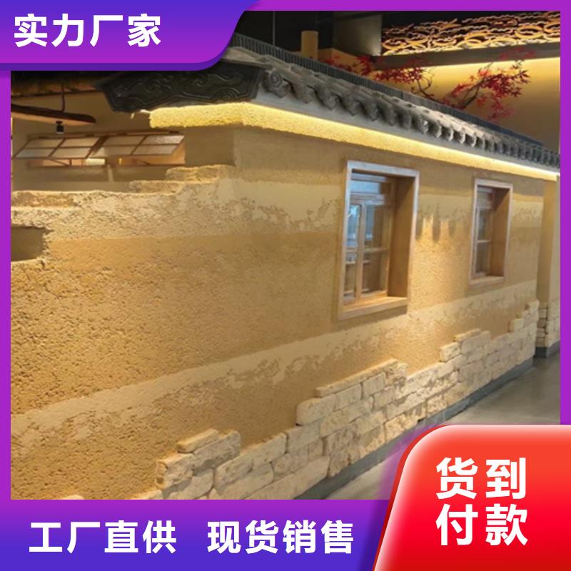 仿夯土漆施工联系厂家