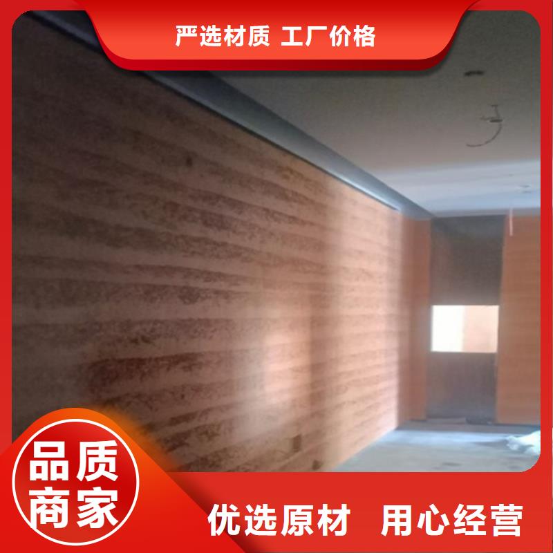 夯土肌理涂料施工方法资质认证