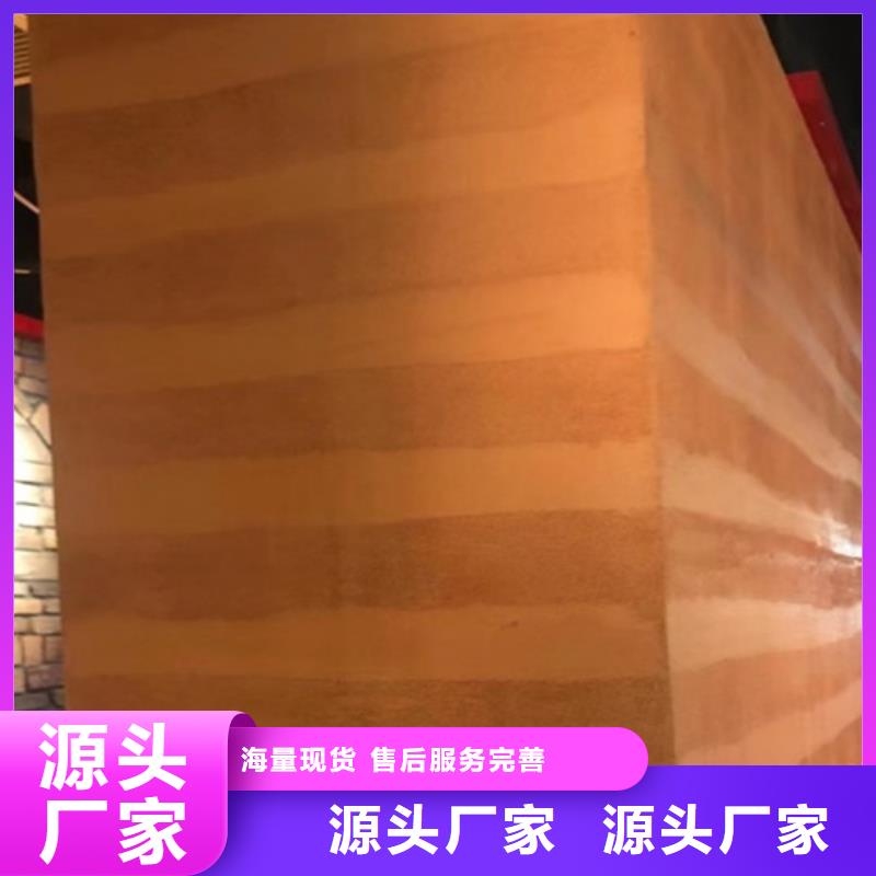 夯土艺术漆实体厂家同城货源