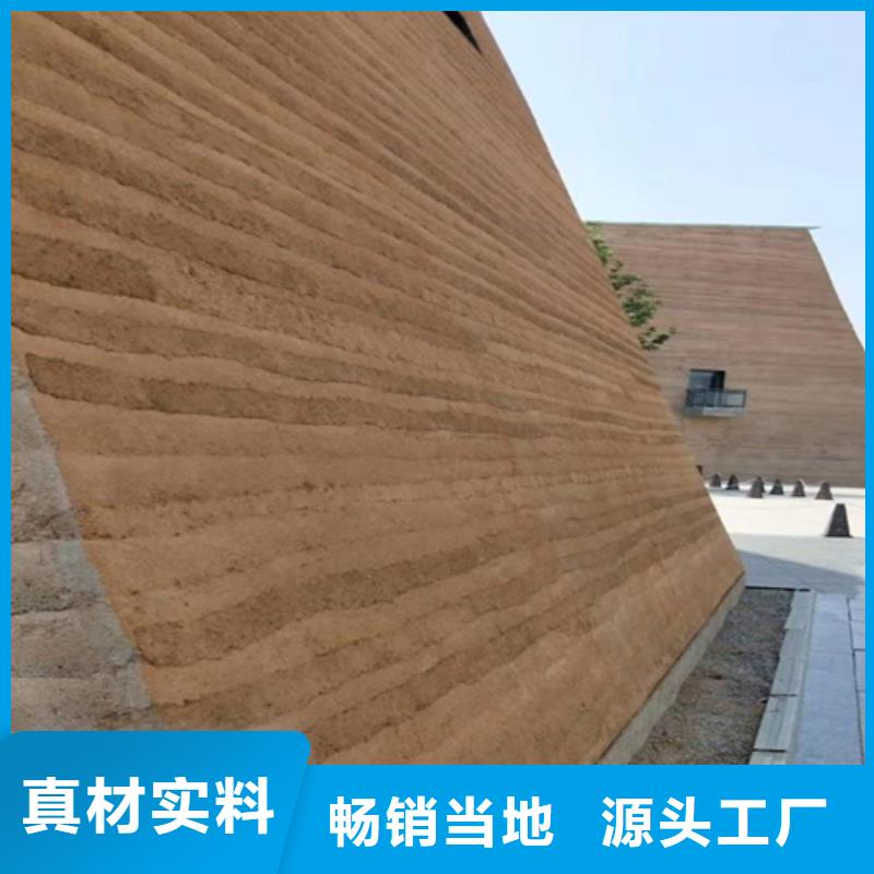 仿黄泥夯土漆本地厂家品质过硬