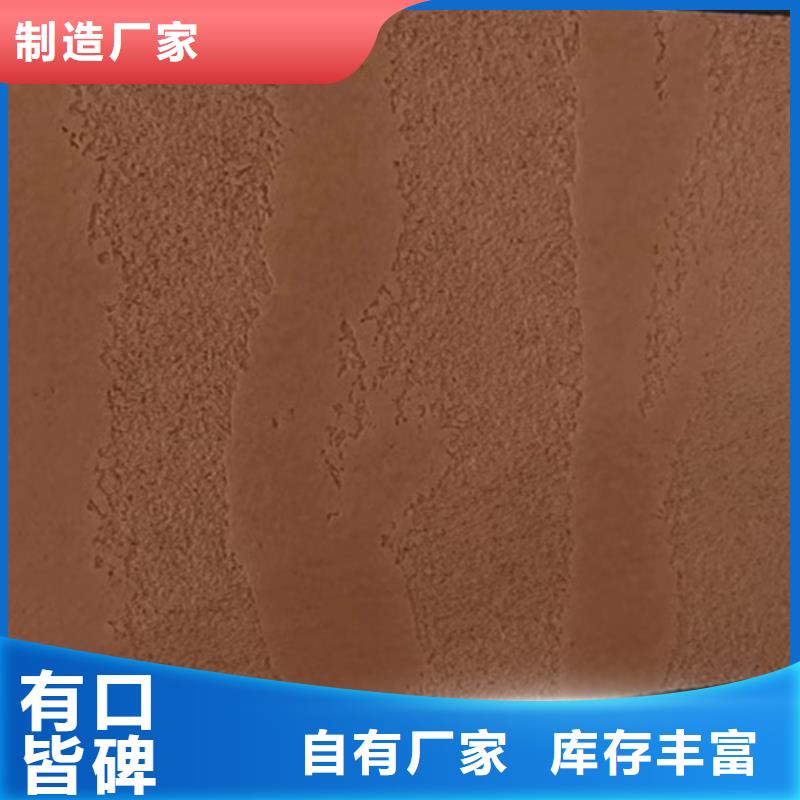 夯土漆价格一平方米适用范围广