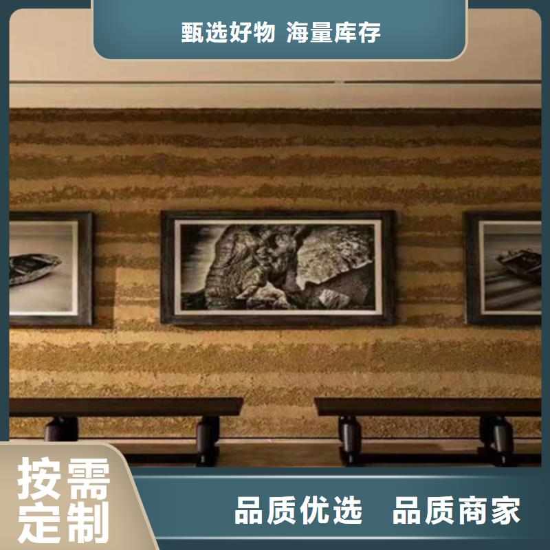 夯土稻草漆
图片
效果图片质保一年