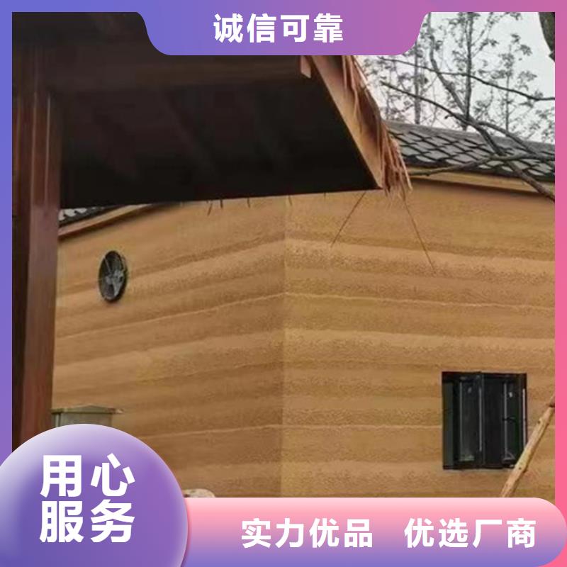 夯土漆施工教程本地货源