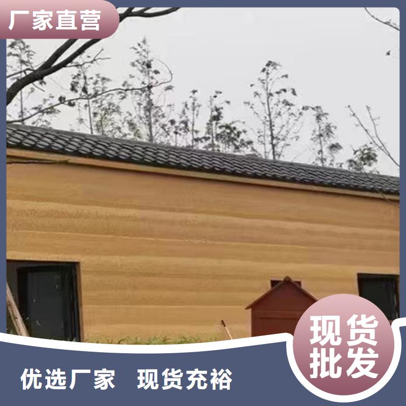 夯土质感漆施工工艺
本地货源