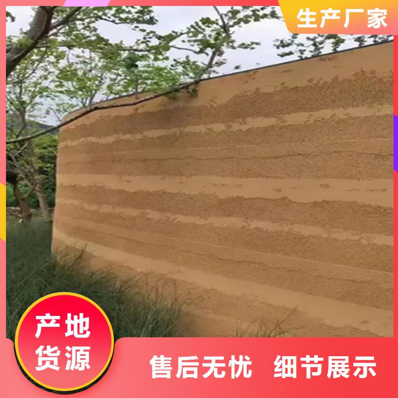 仿夯土墙涂料多少钱一袋诚信可靠