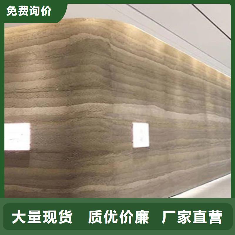 夯土黄泥墙漆诚信厂家精工细作品质优良