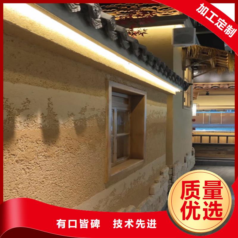 夯土涂料施工方法精心打造