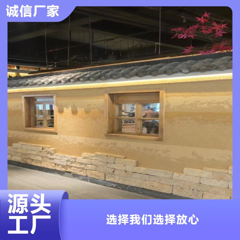 仿夯土墙漆可定制现货实拍