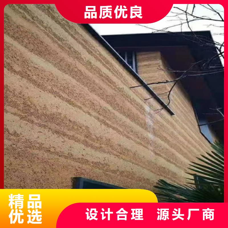 仿夯土漆工厂直销多种工艺